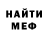 Первитин пудра Ben Potts