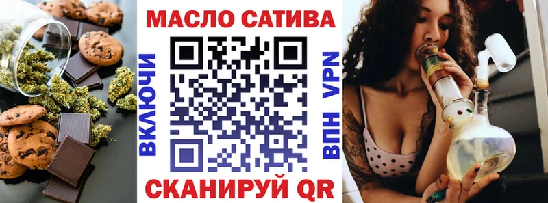 Cannafood марихуана  Красноуфимск 