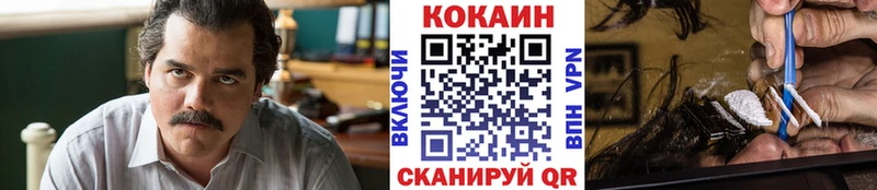 КОКАИН 99% Красноуфимск