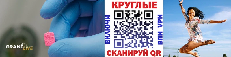 KRAKEN tor  Красноуфимск  ЭКСТАЗИ Cube 