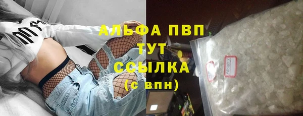 соль курить ск Алексеевка
