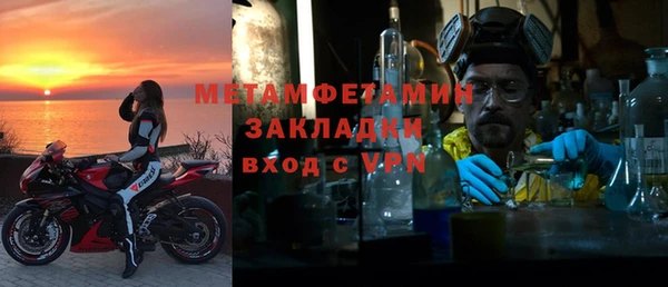 трава Алзамай