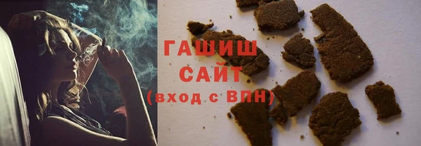 трава Алзамай