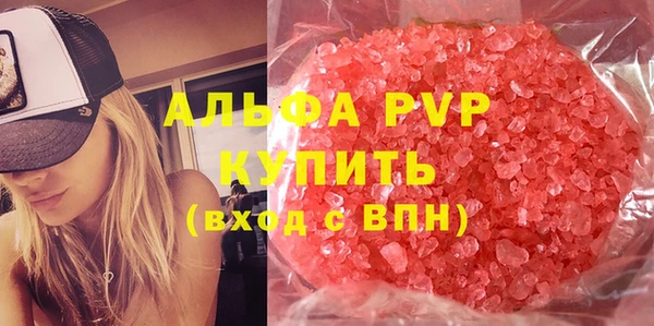 соль курить ск Алексеевка
