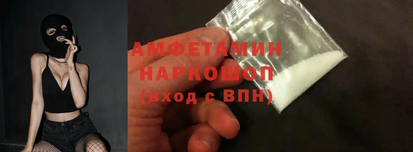 MDMA Михайлов