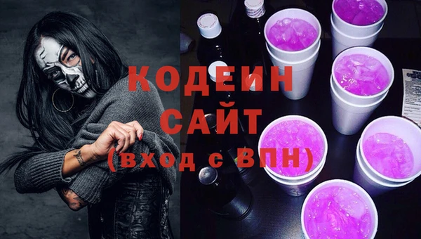 трава Алзамай