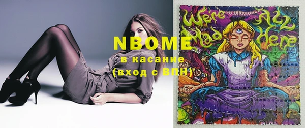 соль курить ск Алексеевка