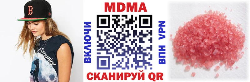 МДМА crystal Красноуфимск