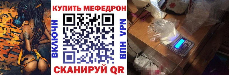 Мефедрон кристаллы  наркота  KRAKEN сайт  Красноуфимск 