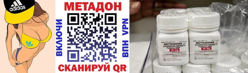 купить  цена  Красноуфимск  гидра ONION  МЕТАДОН VHQ 