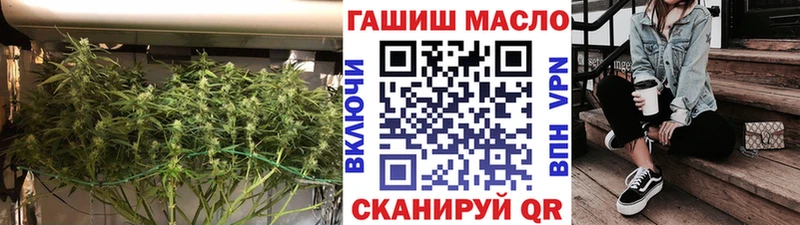 ТГК жижа  Красноуфимск 