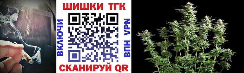 Конопля Ganja Красноуфимск