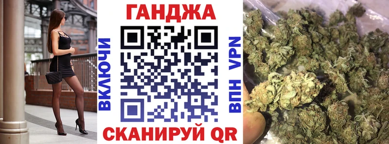 Бошки Шишки Bruce Banner Красноуфимск